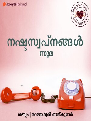 cover image of Nashtaswapnangal